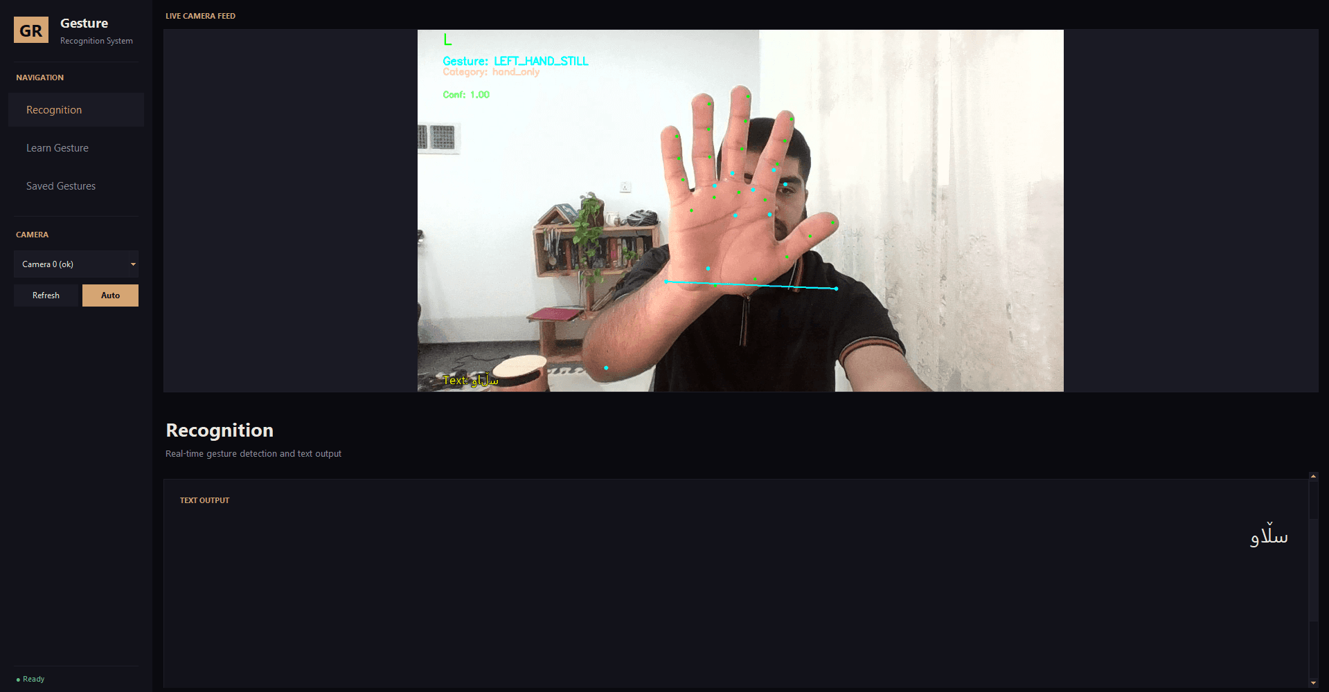 Gesture Recognition Engine — Real-time hand and body gesture recognizer desktop application