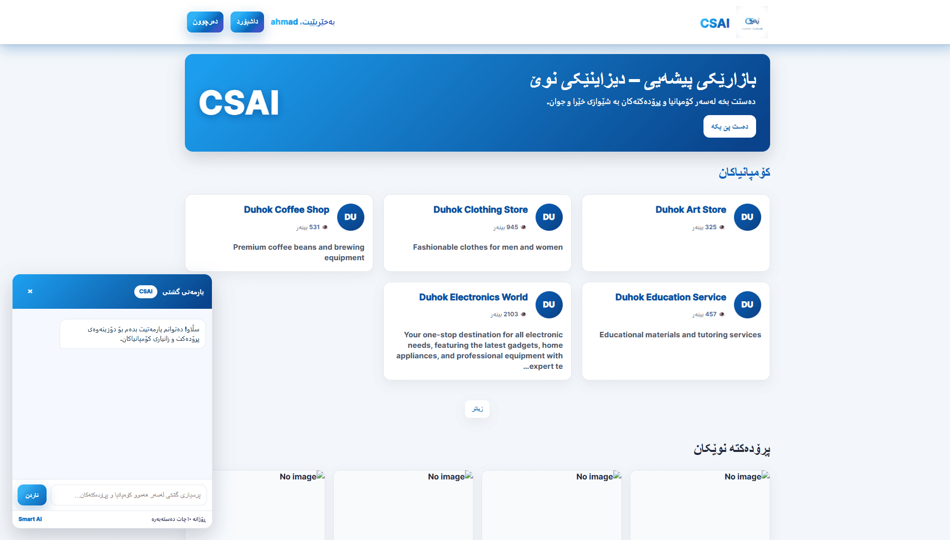 Signed Language — Project by Ibrahim Hussein